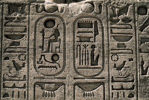 Antiquité égyptienne : relief du temple de Ramsès II. 1271-1256 av. J.-C., Abou Simbel, Assouan, Égypte