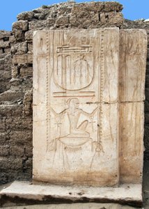 Antiquité égyptienne : stèle du pharaon Ramsès II (1279-1213 av. J.-C.) avec vœu de longévité, Temple funéraire qui lui est dédié, site de Ramasseum à Louxor, Égypte. - Egyptian 19th Dynasty
