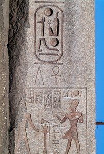 Obélisque avec reliefs et inscriptions de Ramsès II, Grand Temple d