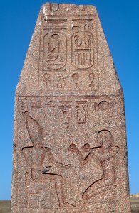 Obélisque avec reliefs et inscriptions de Ramsès II, Grand Temple d