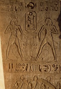 Union entre la Haute et la Basse Égypte et cartouche du Pharaon, relief à la base des trônes, Temple de Ramsès II, Abou Simbel, Égypte, Nouvel Empire, Dynastie XIX - Egyptian 19th Dynasty