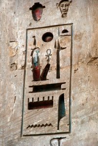 Antiquité égyptienne : première cour, détail représentant une cartouche. Temple funéraire de Ramsès III (1187-1156 av. J.-C.). Louxor, Medinet Habou, Égypte - Egyptian 20th Dynasty