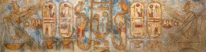 Antiquité égyptienne: fresque représentant des cartouches royaux. Temple funéraire de Ramsès III - Egyptian 20th Dynasty