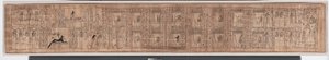 Livre des Morts de Hori, vers 1969-945 av. J.-C. - Egyptian 21st Dynasty
