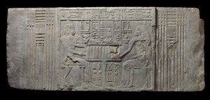 Le prêtre Sheri et sa femme Khenteyetka, avec des offrandes funéraires, de la tombe de Sheri, Saqqara, Ancien Empire - Egyptian 4th Dynasty
