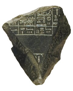 Fragment de la Pierre de Palerme