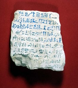 Ostracon hiératique - Egyptian Egyptian