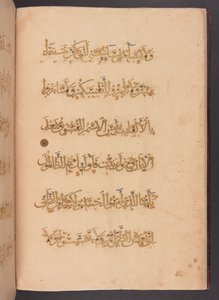 Septième volume d
