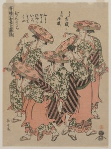 Binzasara, une danse avec des claquettes, début des années 1790 - Eishōsai Chōki