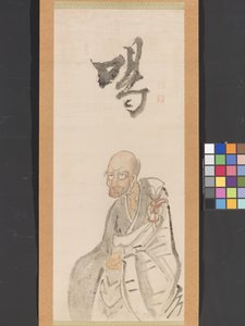 Portrait de Rinzai - Ekaku Hakuin