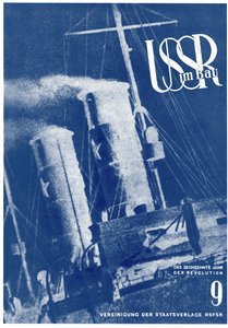 URSS en Construction. Conception de la couverture, 1933-1934 - Eliezer Markowich Lissitzky