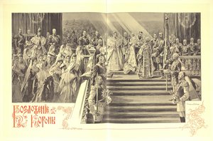 La cérémonie de couronnement de Nicolas II, 1899 - Elena Petrovna Samokish Sudkovskaya