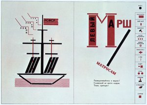 Bateau extrait de For Reading Out Loud, une collection de poèmes, 1923 - Eliezer Markowich Lissitzky