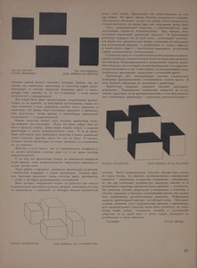 Le magazine Object No 1-2, 1922 - Eliezer Markowich Lissitzky
