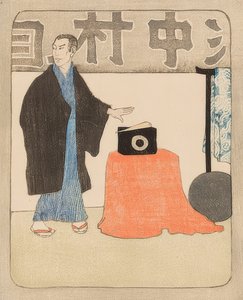 Magicien japonais sur scène