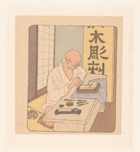 Graveur japonais - Emil Orlik