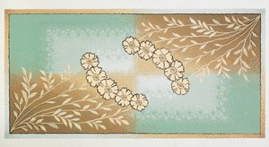 Conception de tapis - English School