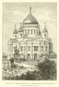Église du Saint-Sauveur, érigée pour commémorer la délivrance de la Russie des Français - English School