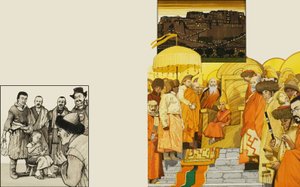 Dalaï Lama