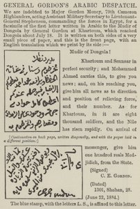 Dépêche arabe du général Gordon (gravure) - English School