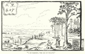 "Je suis Daikoku, le dieu de la richesse" (gravure)