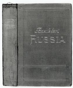 Couverture de guide Baedeker sur la Russie, publié en 1914