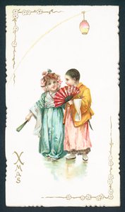 Couple japonais, Carte de Noël - English School