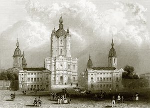 Kloster Smolnoi - English School