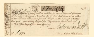 Billet de loterie - English School