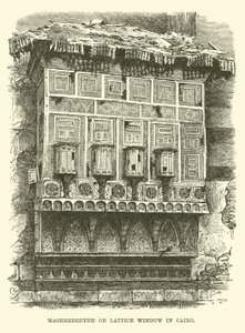 Mashrebeeyeh ou fenêtre à treillis au Caire - English School