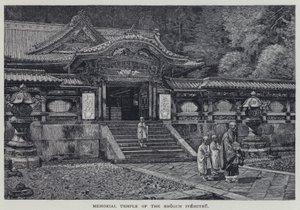 Temple commémoratif du Shogun Iyemitsu - English School