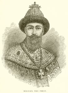 Mikhaïl le Premier - English School