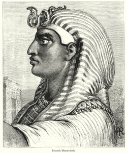 Pharaon Ménephthah (gravure)