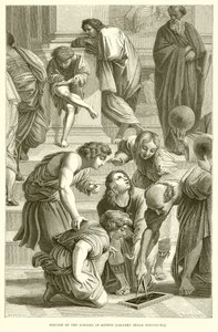 Partie des Écoles d