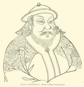 Portrait de Kublai Kaan - English School