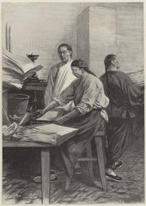 Impression à Tayeun Fu - English School