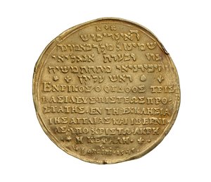 Médaille de la Renaissance