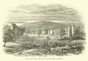Ruines du Temple de Manassé, Samarie - English School