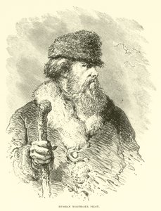 Pilote de la mer du Nord russe - English School