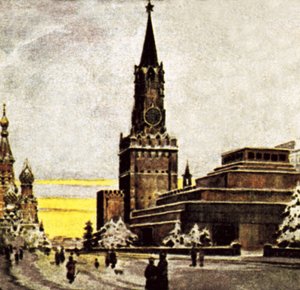 Le Kremlin, Moscou - English School