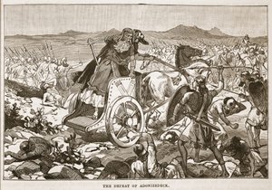 La défaite d