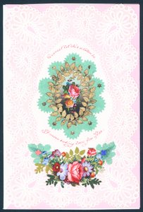 Carte de Saint-Valentin - English School