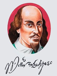 William Shakespeare avec signature