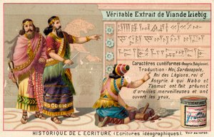 Écriture cunéiforme, ancienne Assyrie
