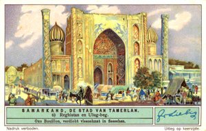 Madrassa d