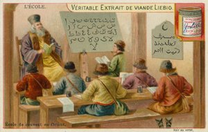 École en Asie Centrale
