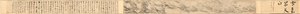 Neige colorant le monde en blanc, 1690 - Fa Ruozhen