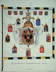 Conception du gonfalon impérial russe