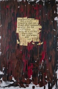 Espoir, 2007