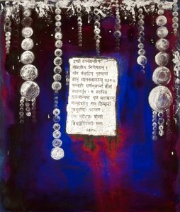 Perles de Sagesse